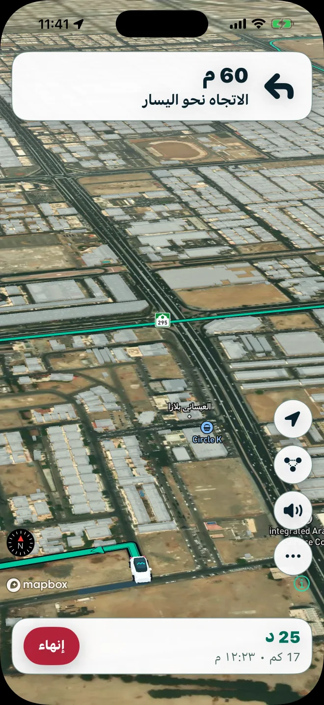 شاشة OTW Map أثناء التوجيه بالعربية على خريطة أقمار صناعية ثلاثية الأبعاد